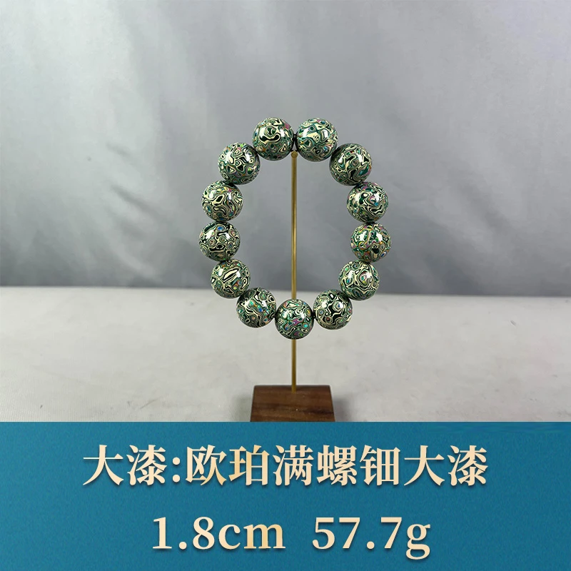 65653 欧珀满螺钿大漆 大漆