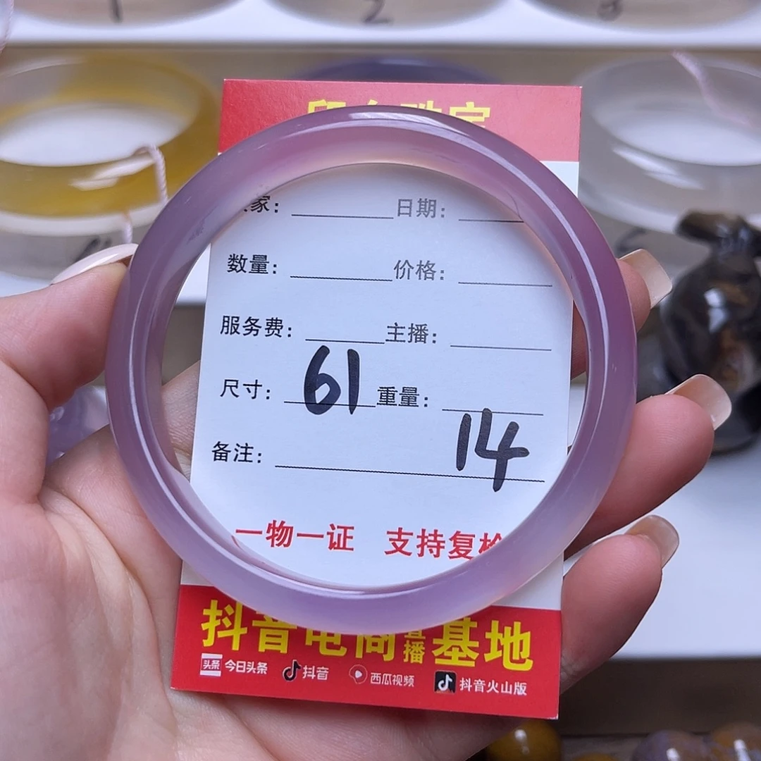 未镶嵌挂件玛瑙/玉髓