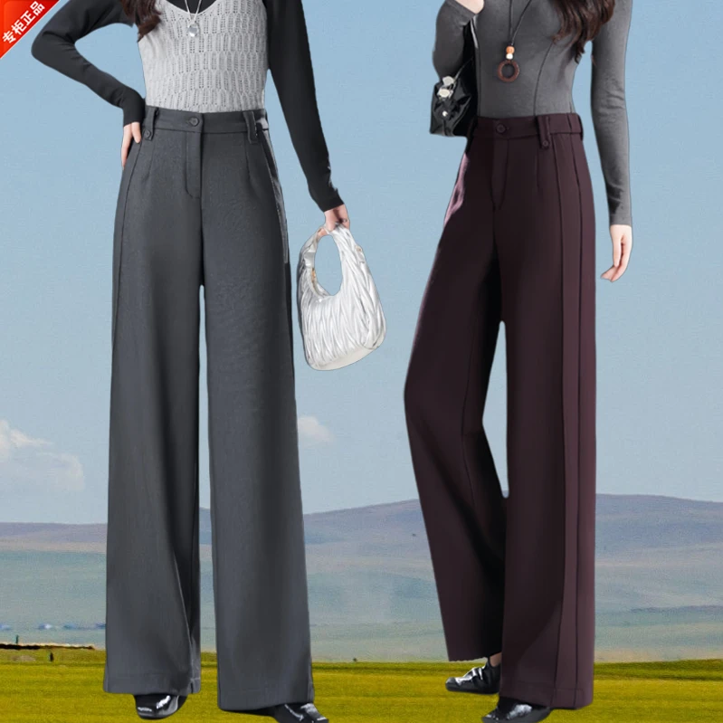 哥弟阿玛施正品2025秋冬羊毛休闲阔腿裤女高腰垂感宽松西装阔腿裤