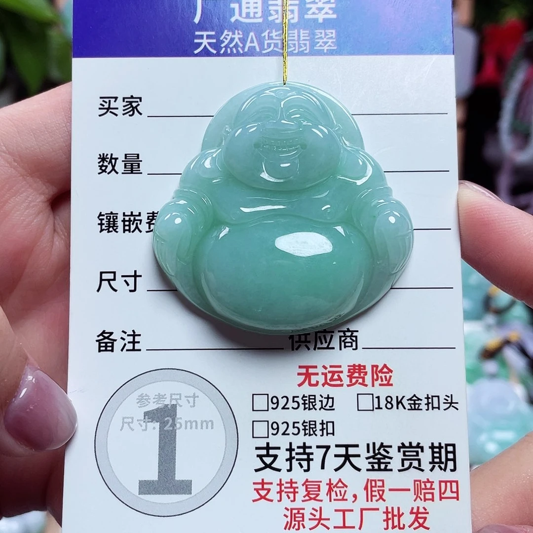 翡翠未镶嵌颈饰佛公32