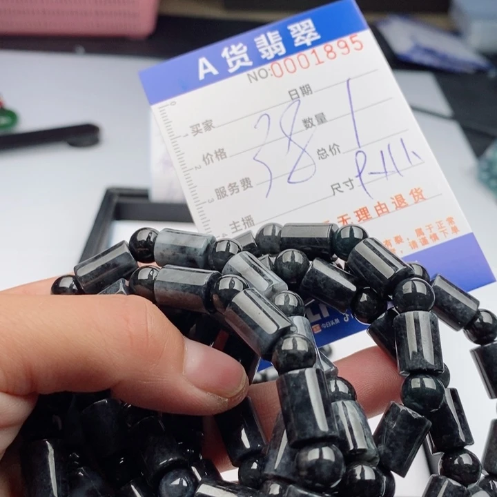 翡翠手链未镶嵌多样性