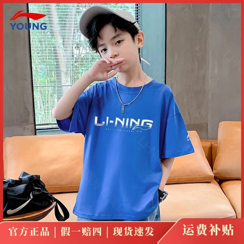 李宁儿童男童t恤短袖夏季薄款洋气时髦速干T恤痞帅潮款高级感童装