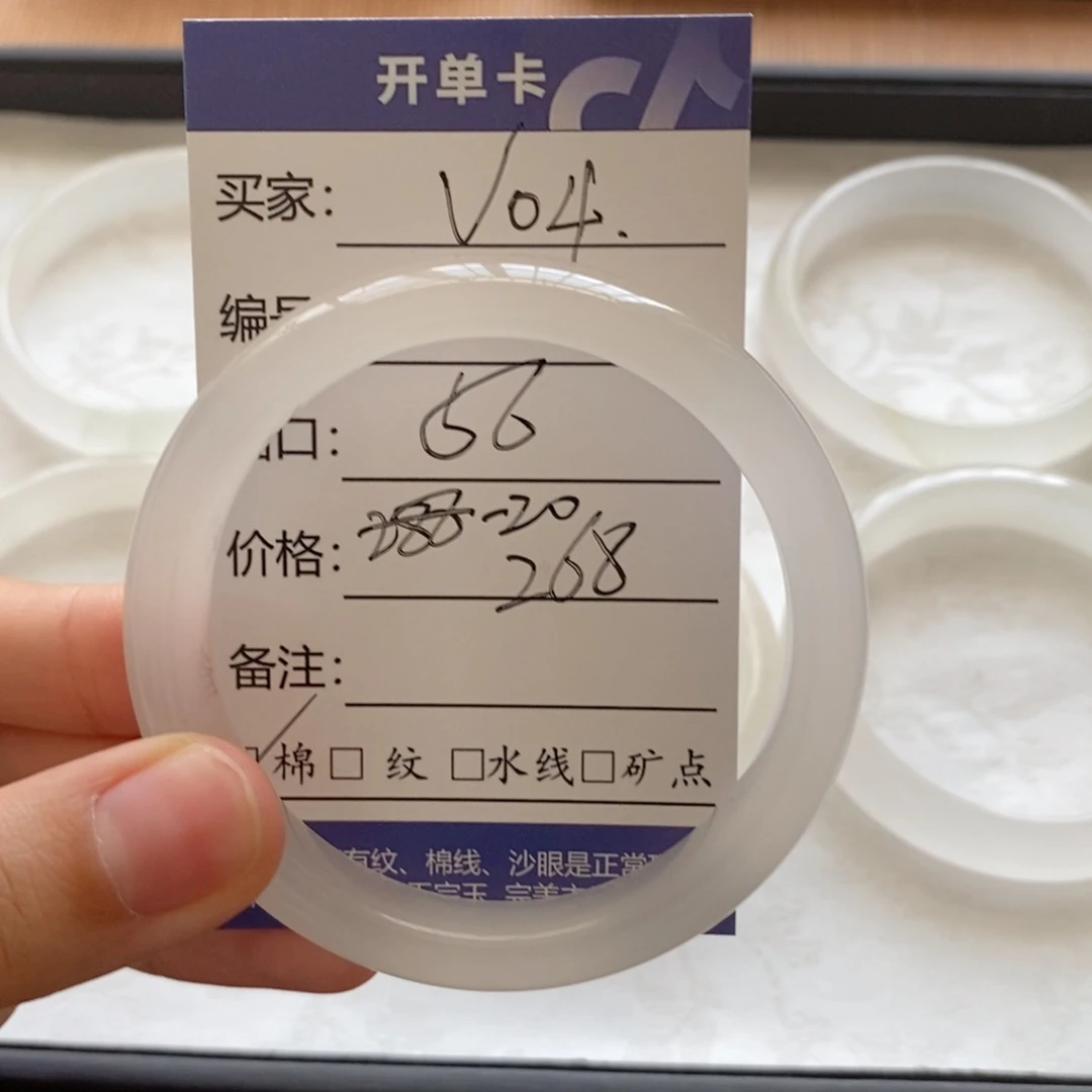 7***石英质玉手镯未镶嵌