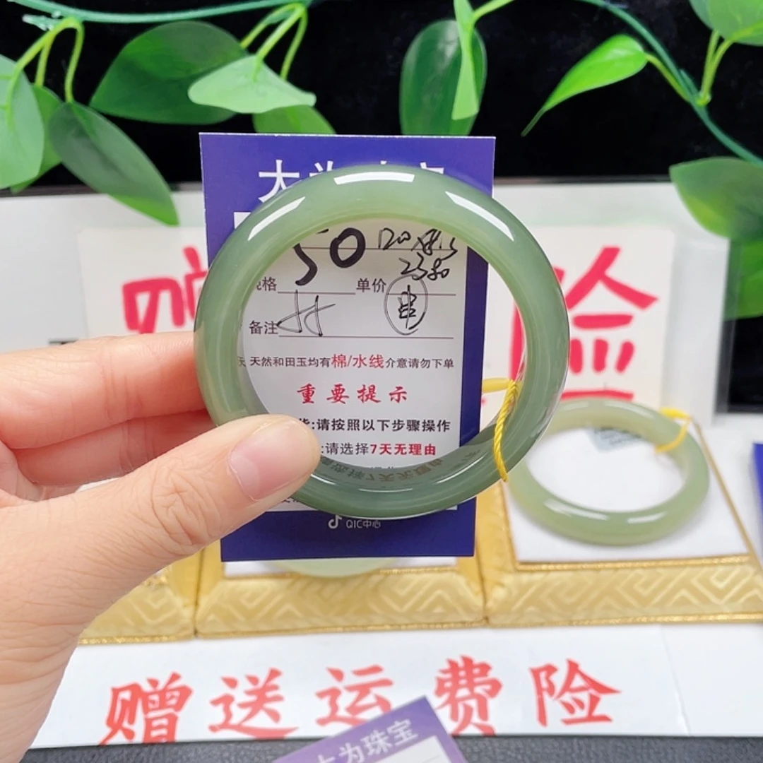 未镶嵌手镯和田玉无****王