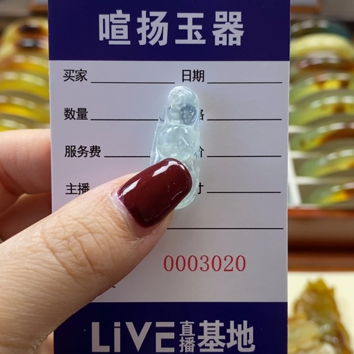 岫玉颈饰未镶嵌颈饰