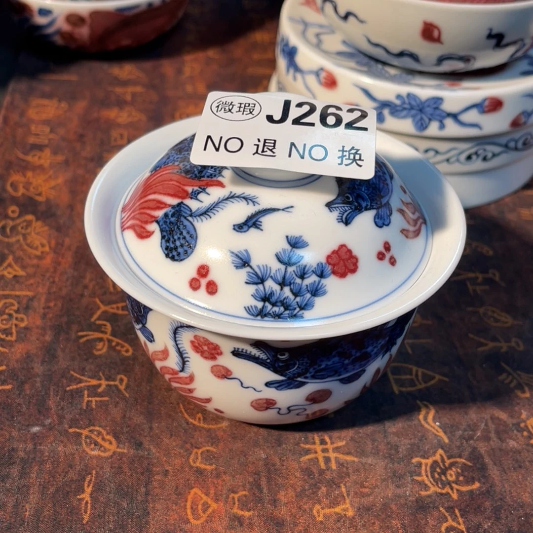 262 半月陶瓷半月陶瓷