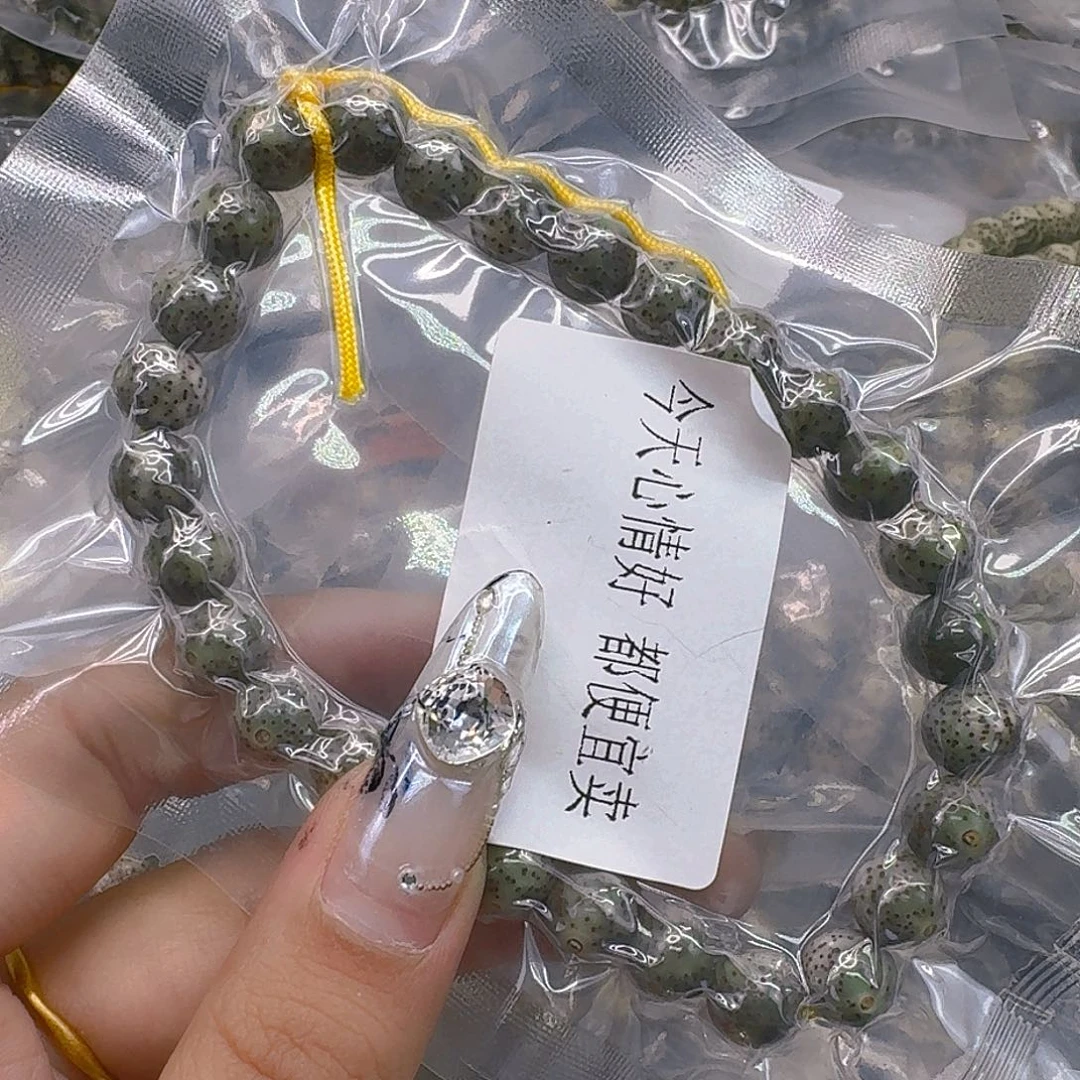 手串星月菩提227快乐星月菩提9