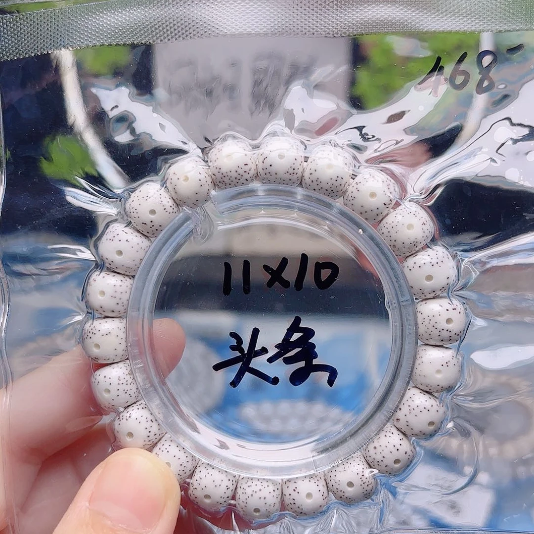 ****星月菩提把件星月