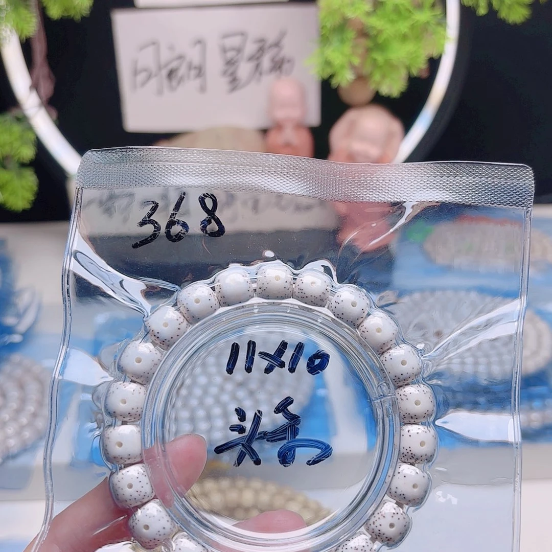 浪***朗吊坠星月菩提星月