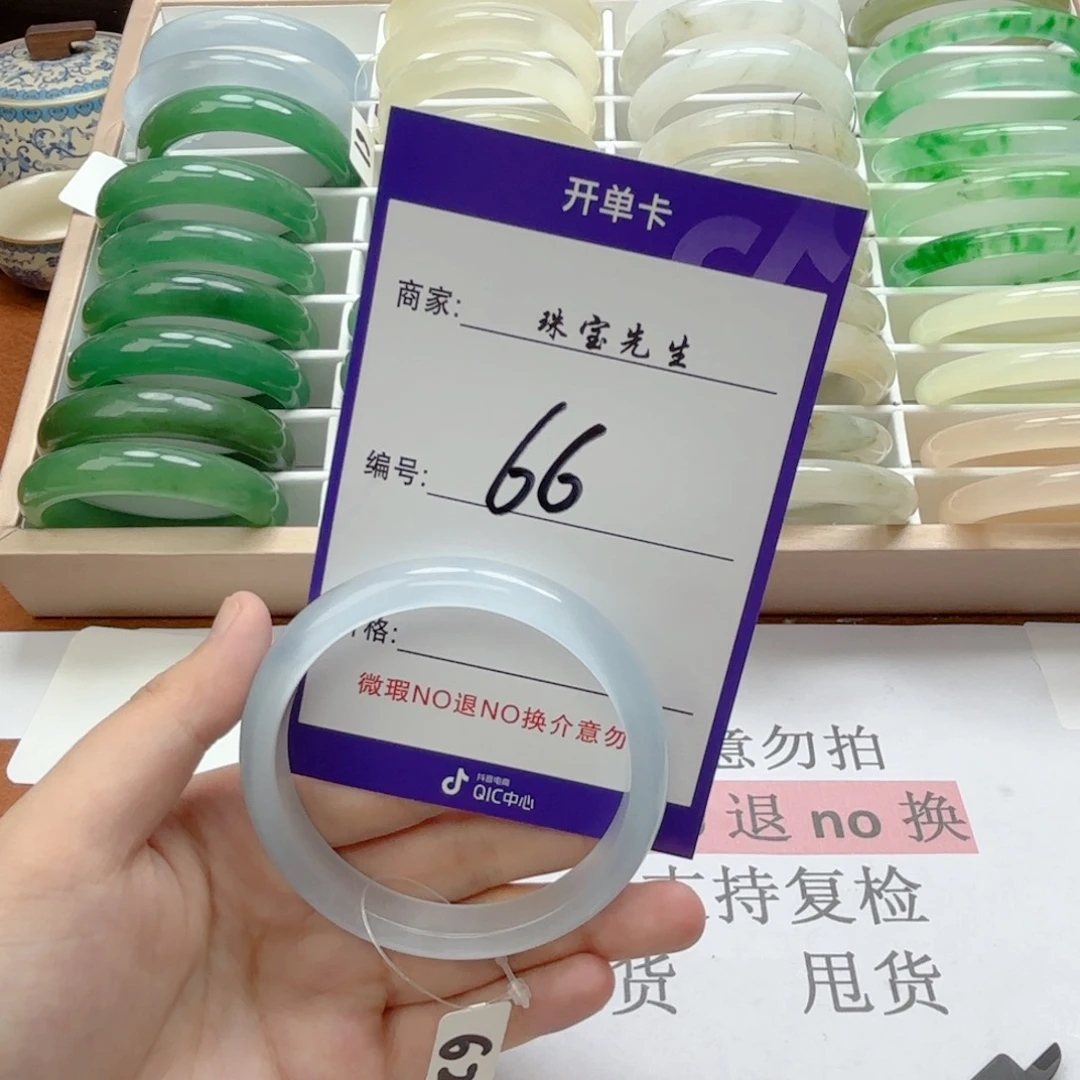 石英质玉手链合金66