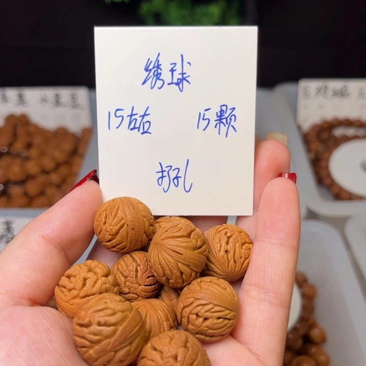 桃核吊坠15左右绣球