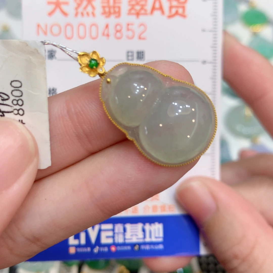 翡翠18K金镶嵌颈饰葫芦