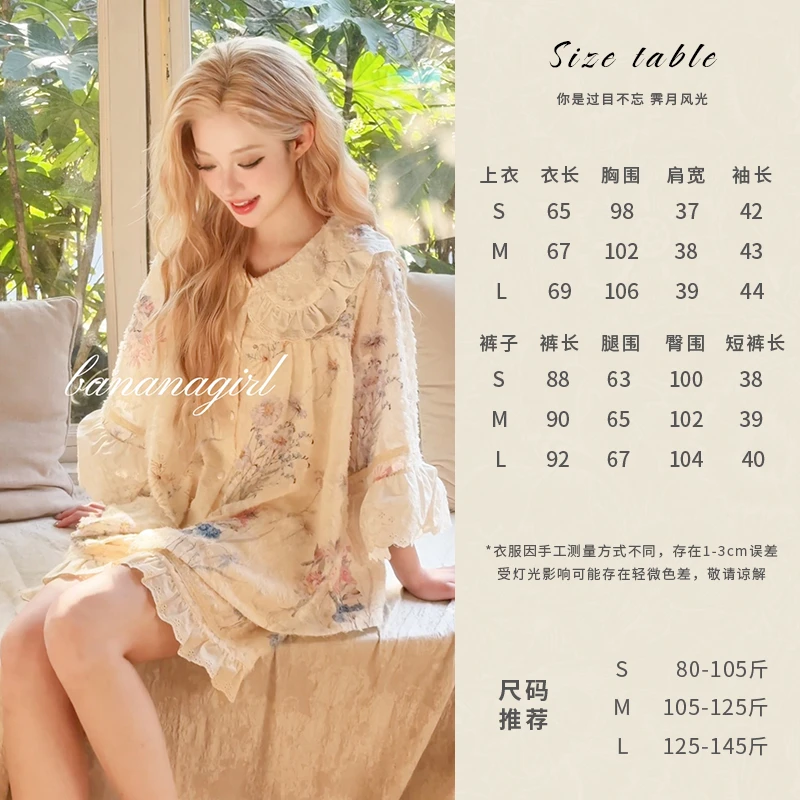 Bananagirl【睡美人】春夏新款睡衣女印花套装短袖宽松家居服可外穿