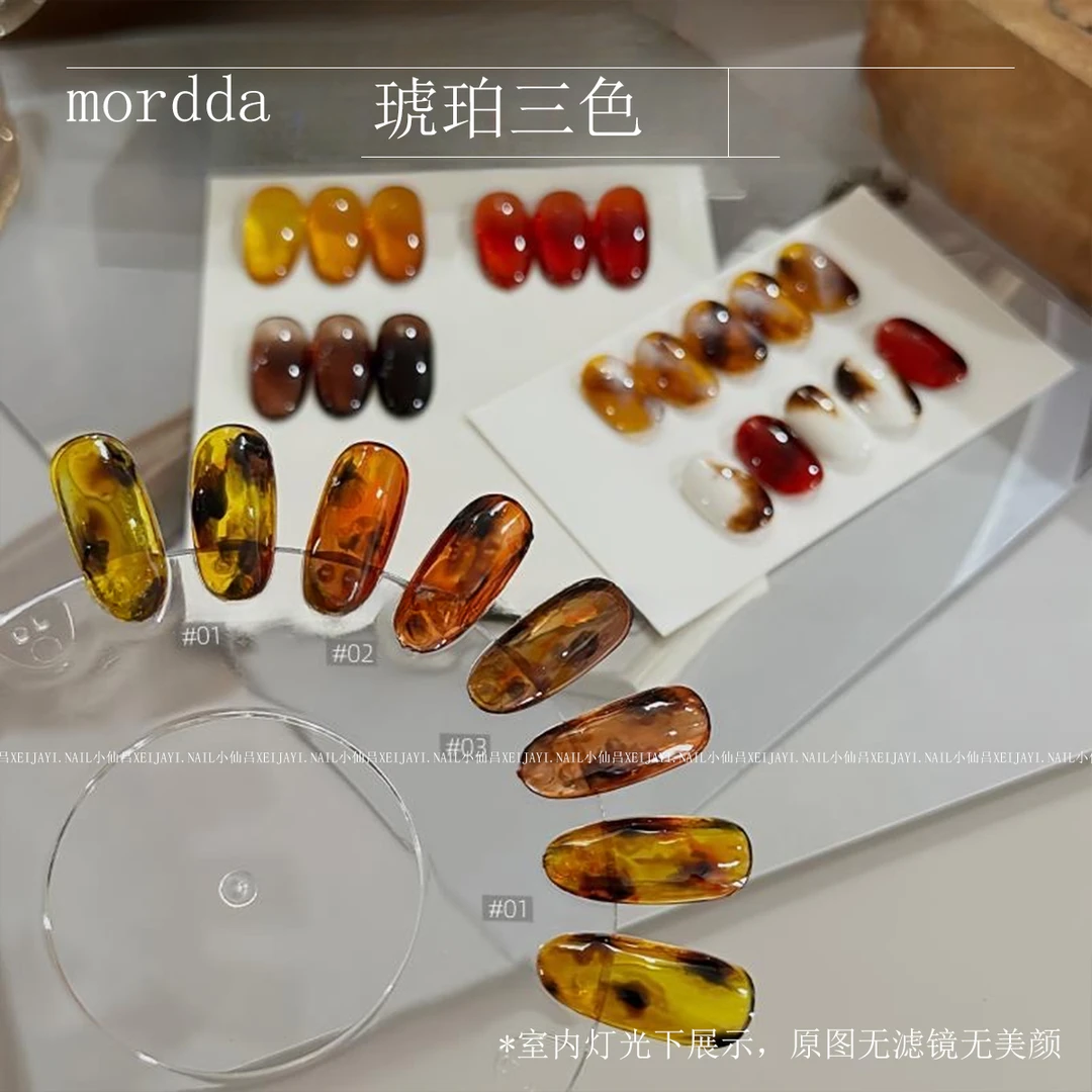 网红玳瑁琥珀3色琥珀色甲油胶新款流行小套系透色美甲店