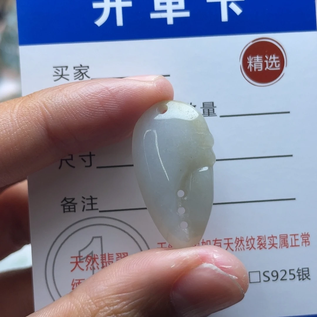 【闪购商品】颈饰未镶嵌翡翠蟹钳