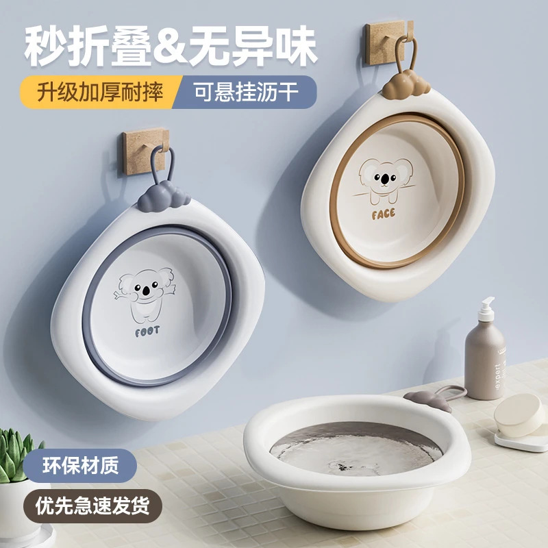 菱形考拉可爱婴儿折叠洗脸盆分类洗屁屁洗脚盆新生专用塑料小盆子