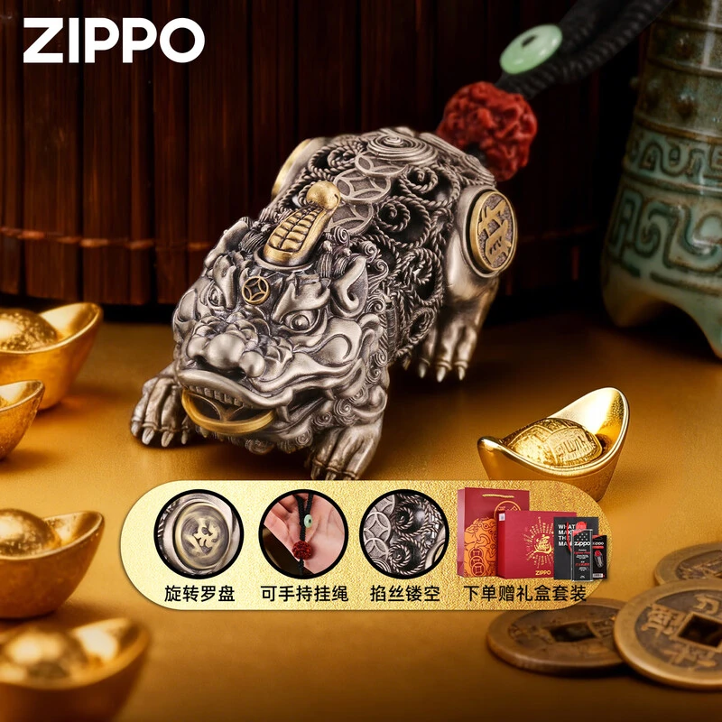 ZIPPO/之宝煤油打火机 天禄貔貅花丝镂空 送男友个性礼物创意摆件