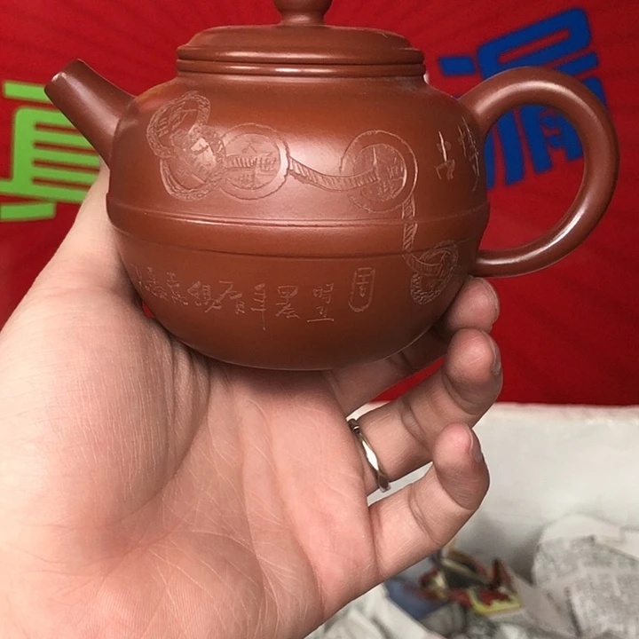 紫砂茶壶宜兴紫砂壶150