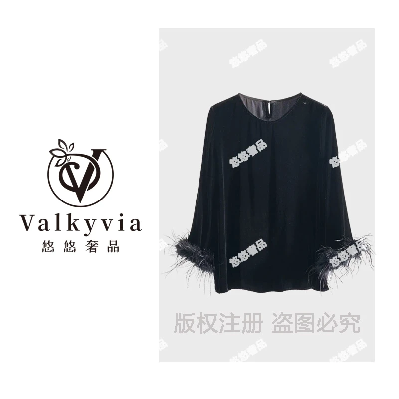 【Valkyvia/悠悠奢品】真丝丝绒鸵鸟毛拼接上衣2025秋季法式风长袖
