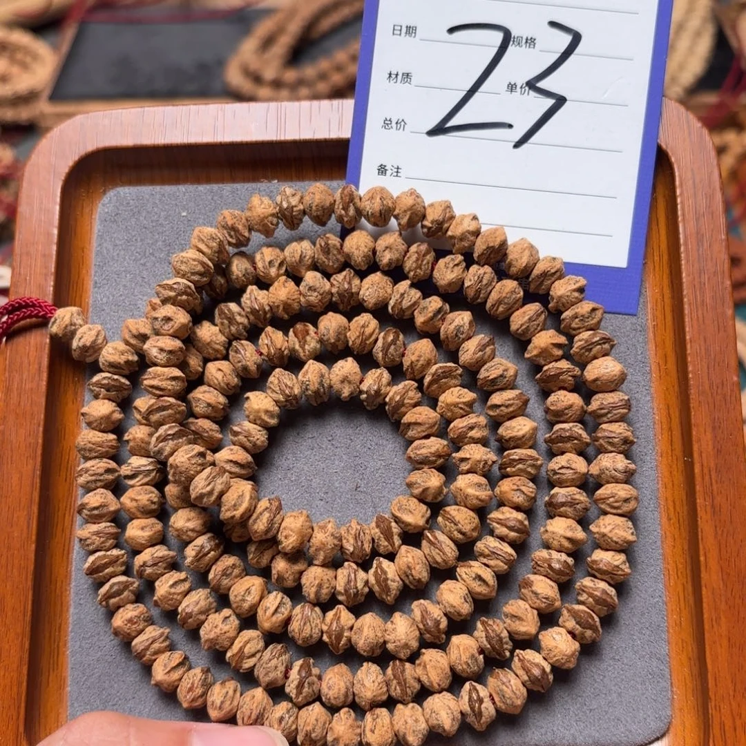 海****吊坠柏香籽/百香籽23号