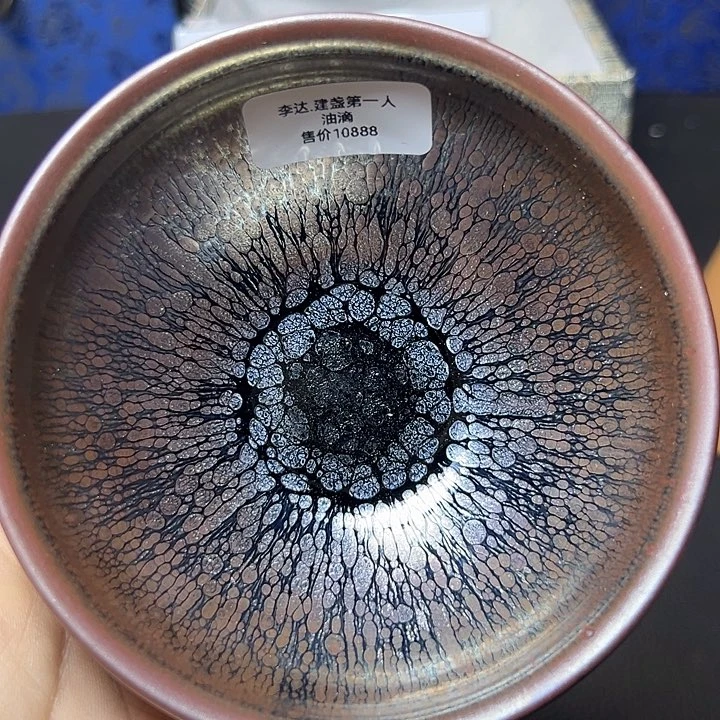 般***心茶盏建盏油滴茶盏茶