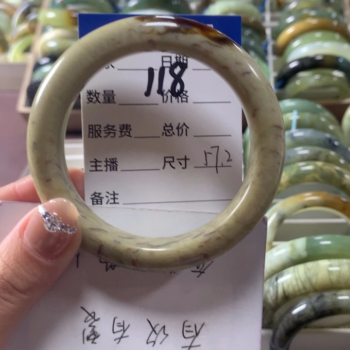 蛇纹石玉未镶嵌手镯118