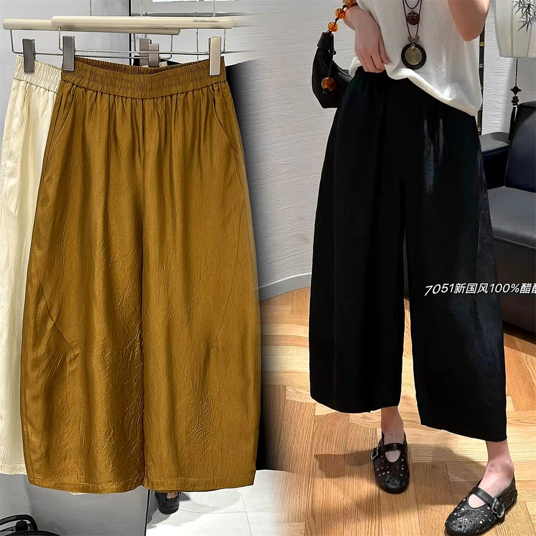 欧货高级感醋酸宽松阔腿休闲九分裤子直筒薄款2025夏季新款小个子