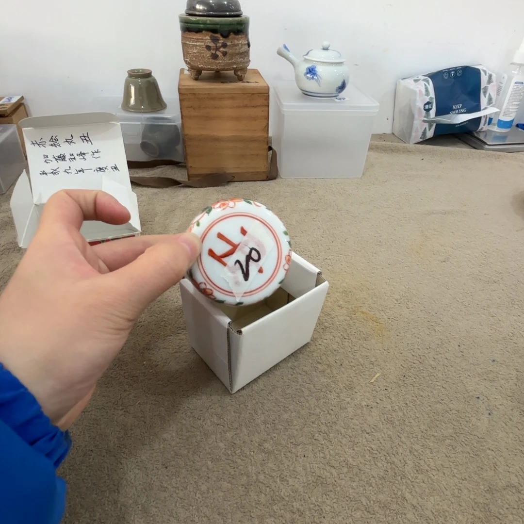 瓷片非常好看漂亮的物品