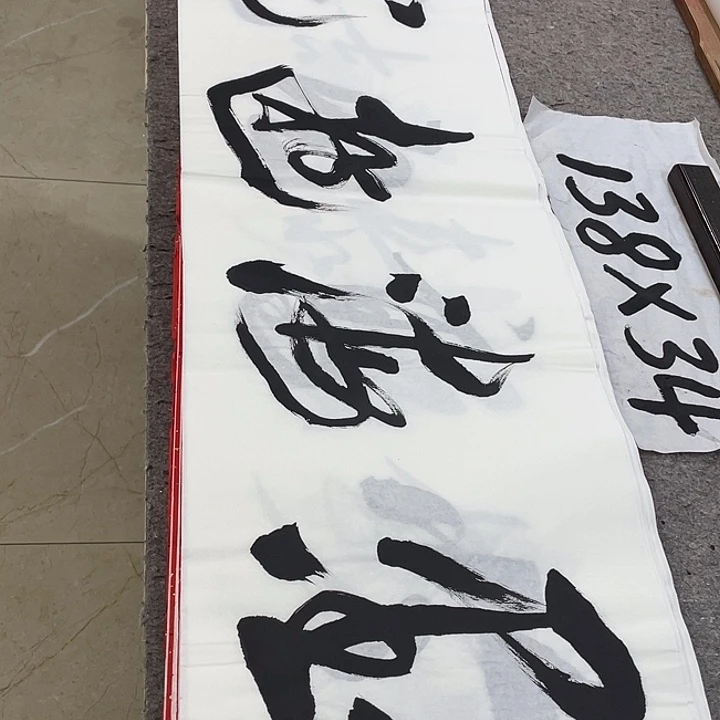 书法Lvqinzhenshufa