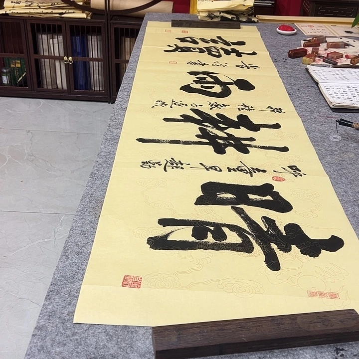 书法晴耕雨读程怀祥手绘书法