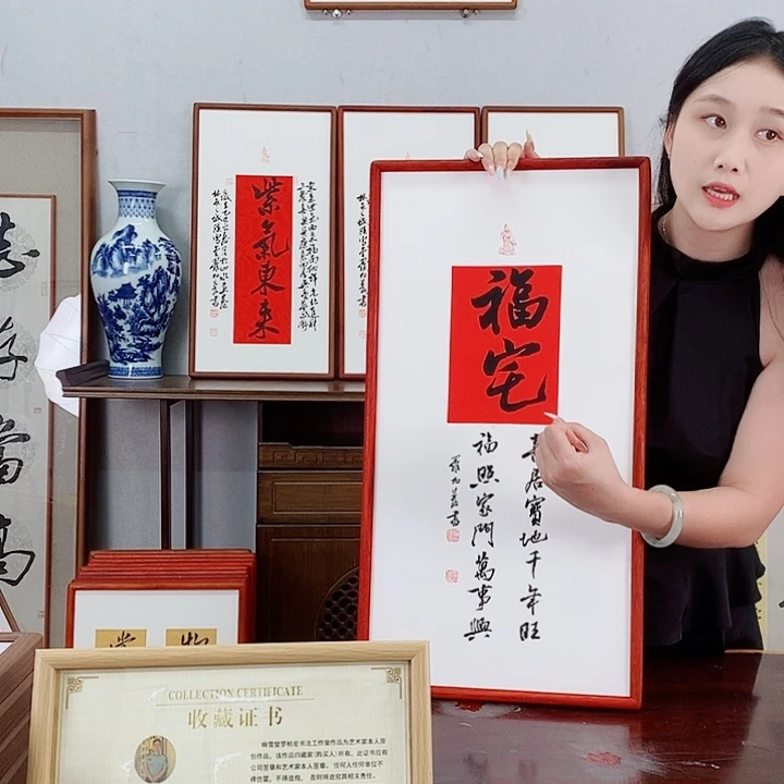 书法罗柏发书画作品