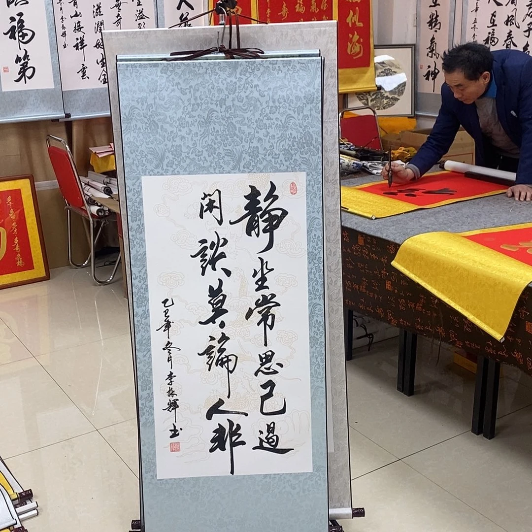 书法书法作品参加