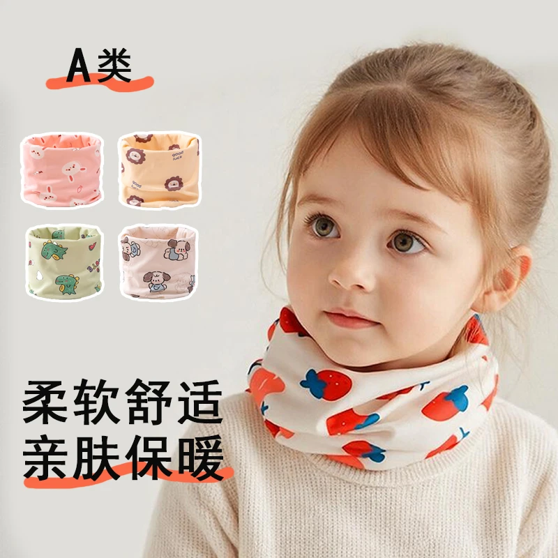 A类儿童围巾宝宝围脖秋冬脖套男女冬季无骨套头防风保暖脖套1-12