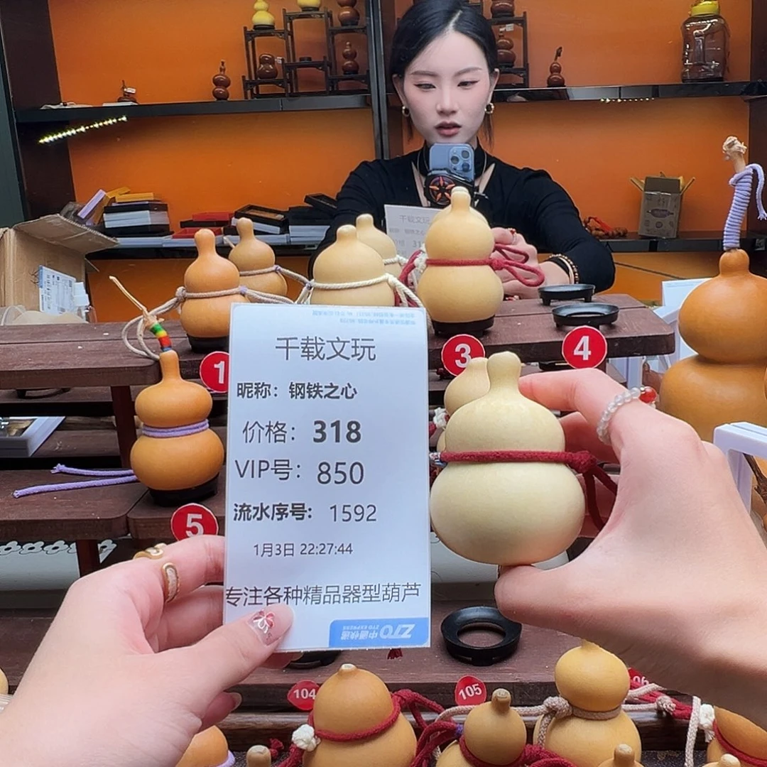 钢***心老皮葫芦一物一拍77