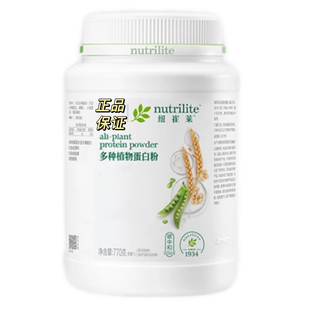 纽崔莱多种植物蛋白粉 好原料 易吸收 原装正品 770克/罐