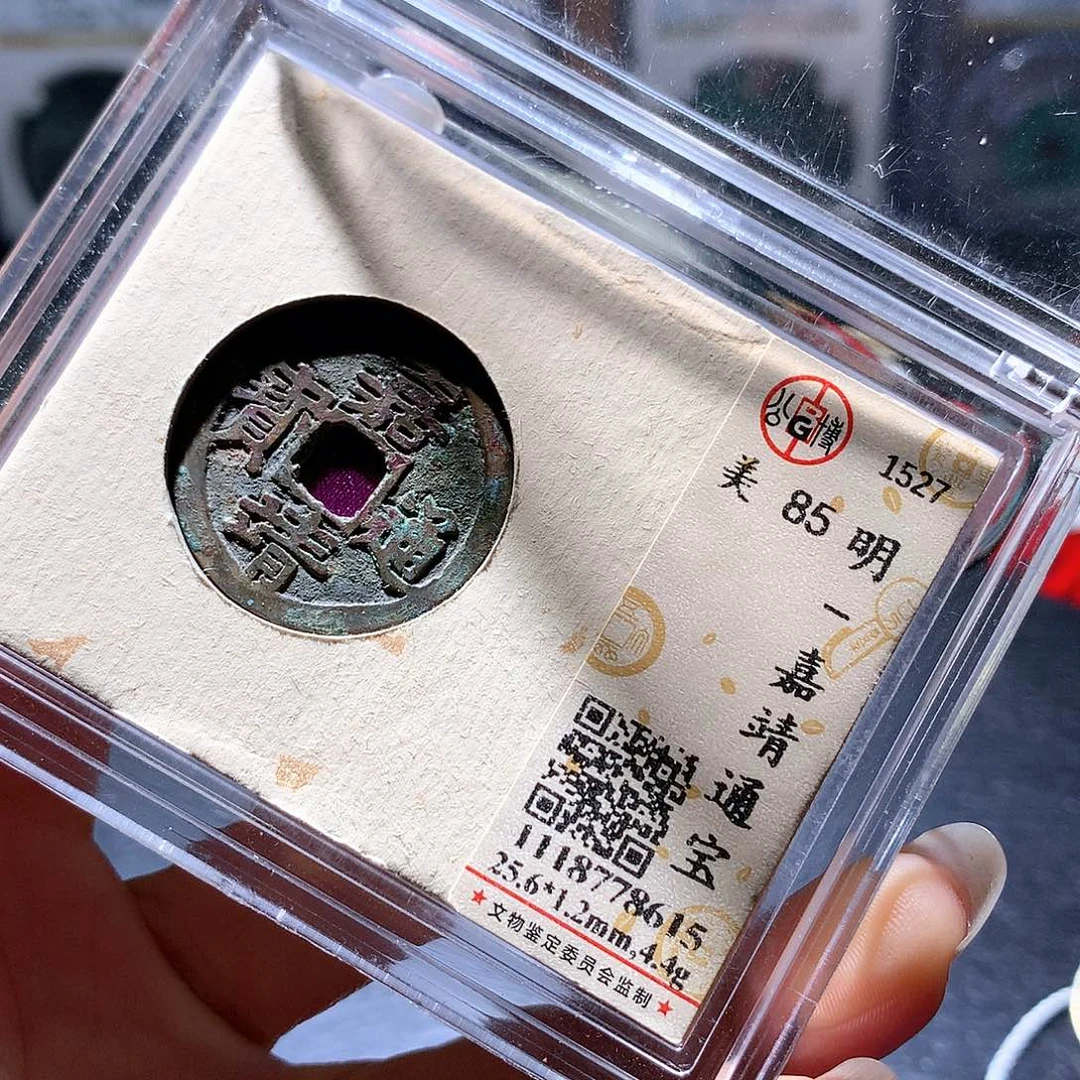 铜53 发财发财发财发财