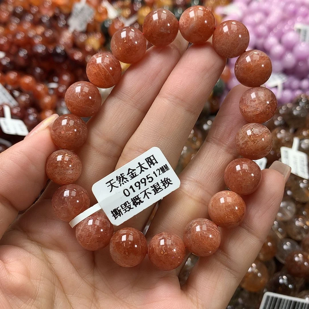 手链未镶嵌长石，