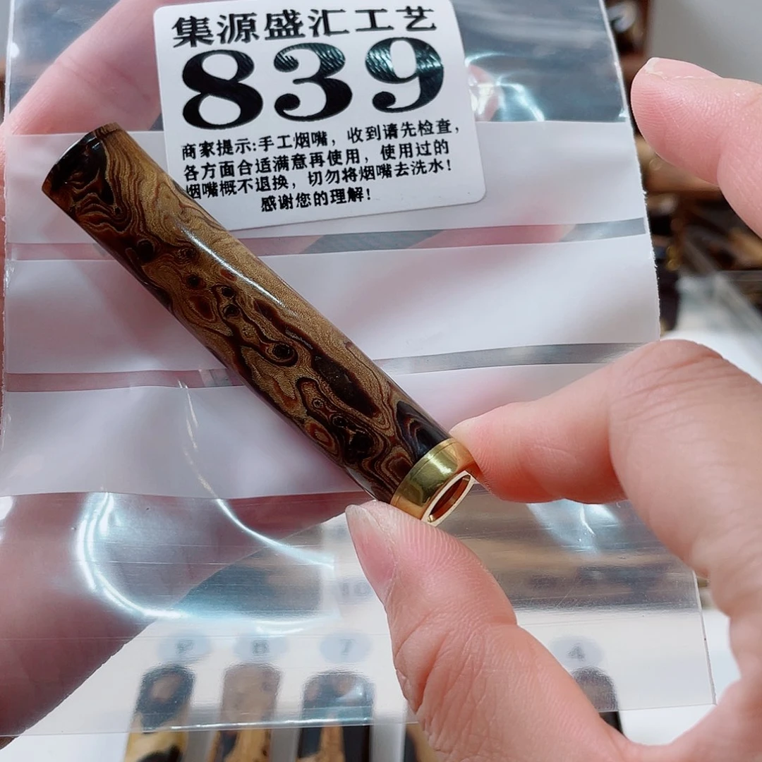 橄榄核把件手工烟嘴一物一拍