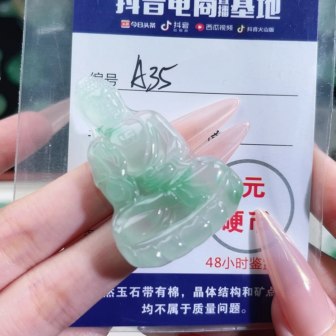 石英质玉未镶嵌颈饰