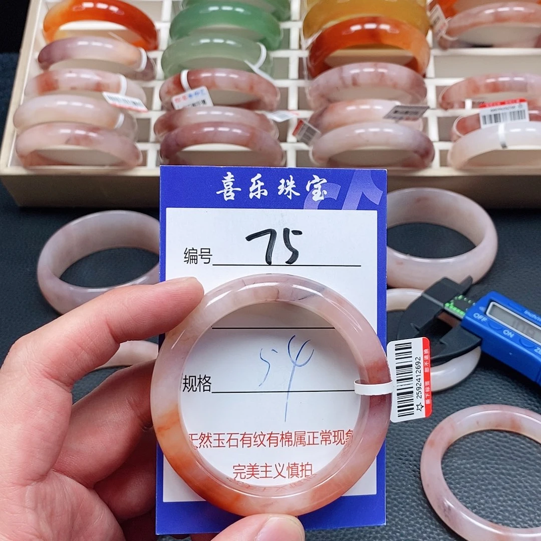 石英质玉（金丝玉）未镶嵌手镯