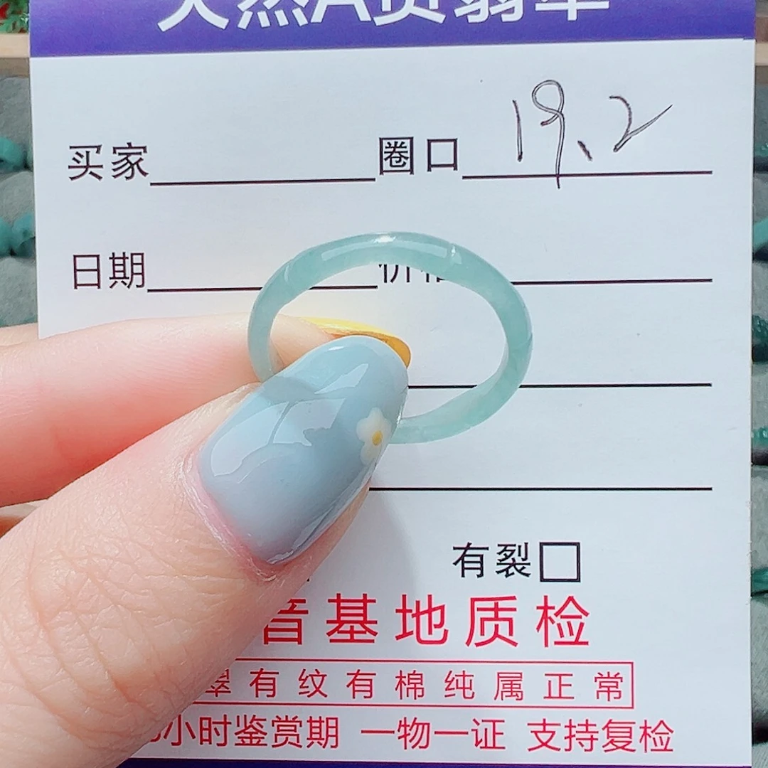 未镶嵌戒指翡翠戒指翡翠