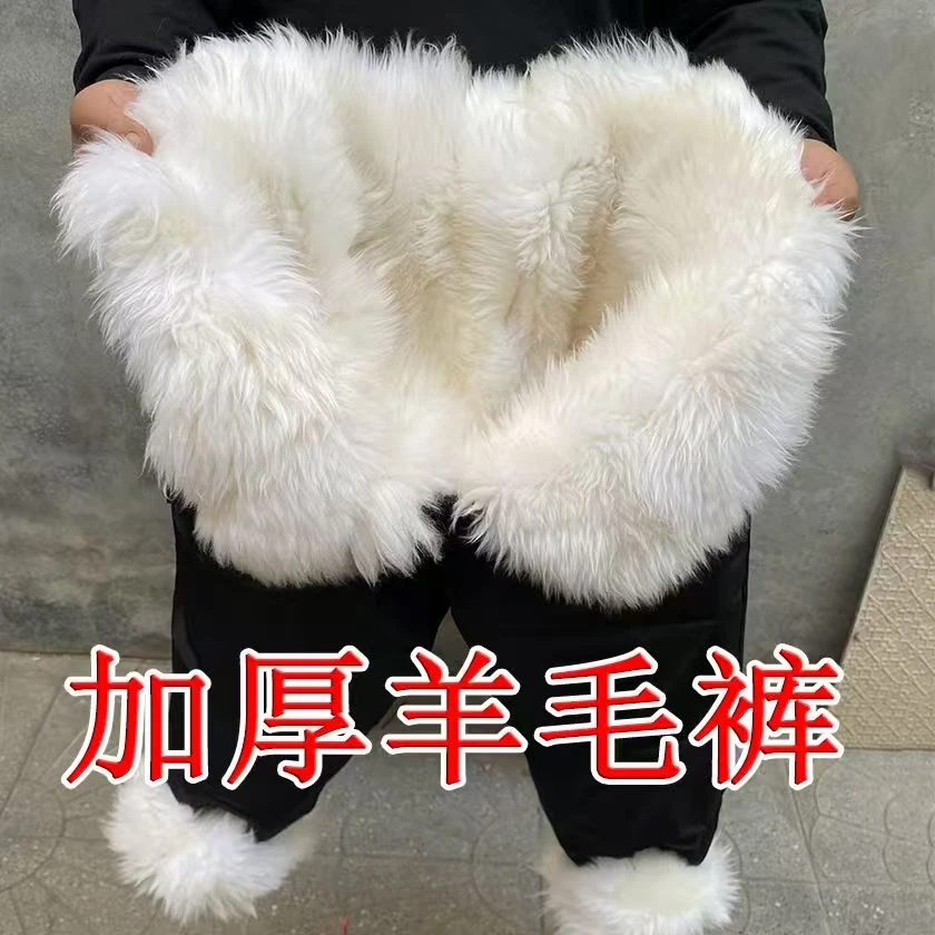 羊皮裤秋冬季皮毛一体棉裤升级款松紧腰羊毛裤子保暖抗寒皮裤