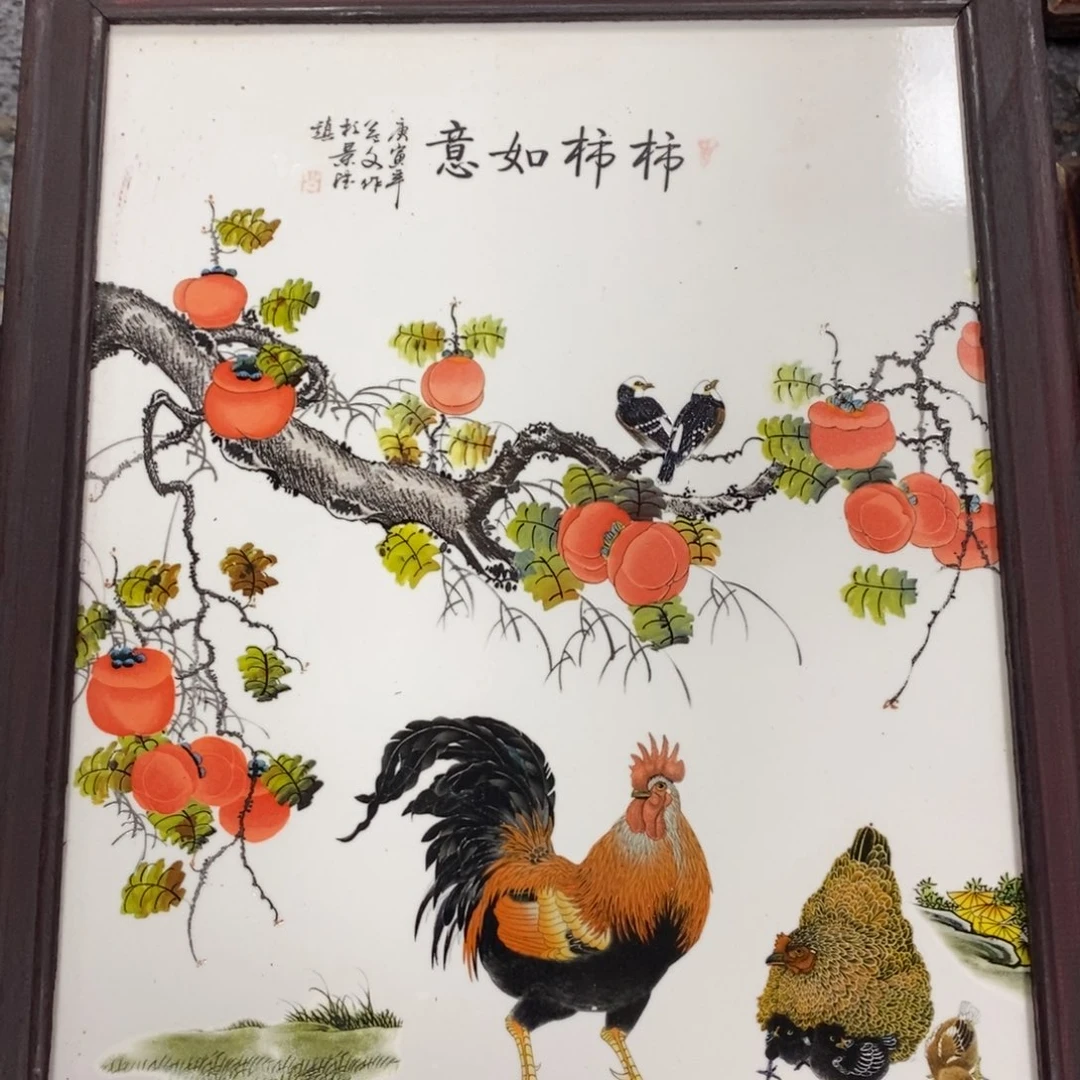 瓷片37*28厘米景德镇瓷板画柴窑烧制
