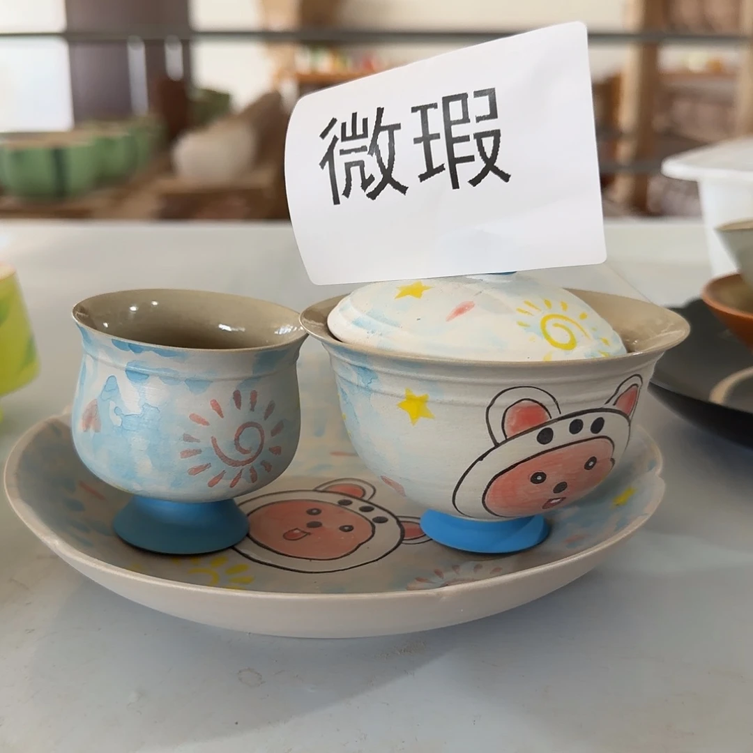 我们的目标是成为更好