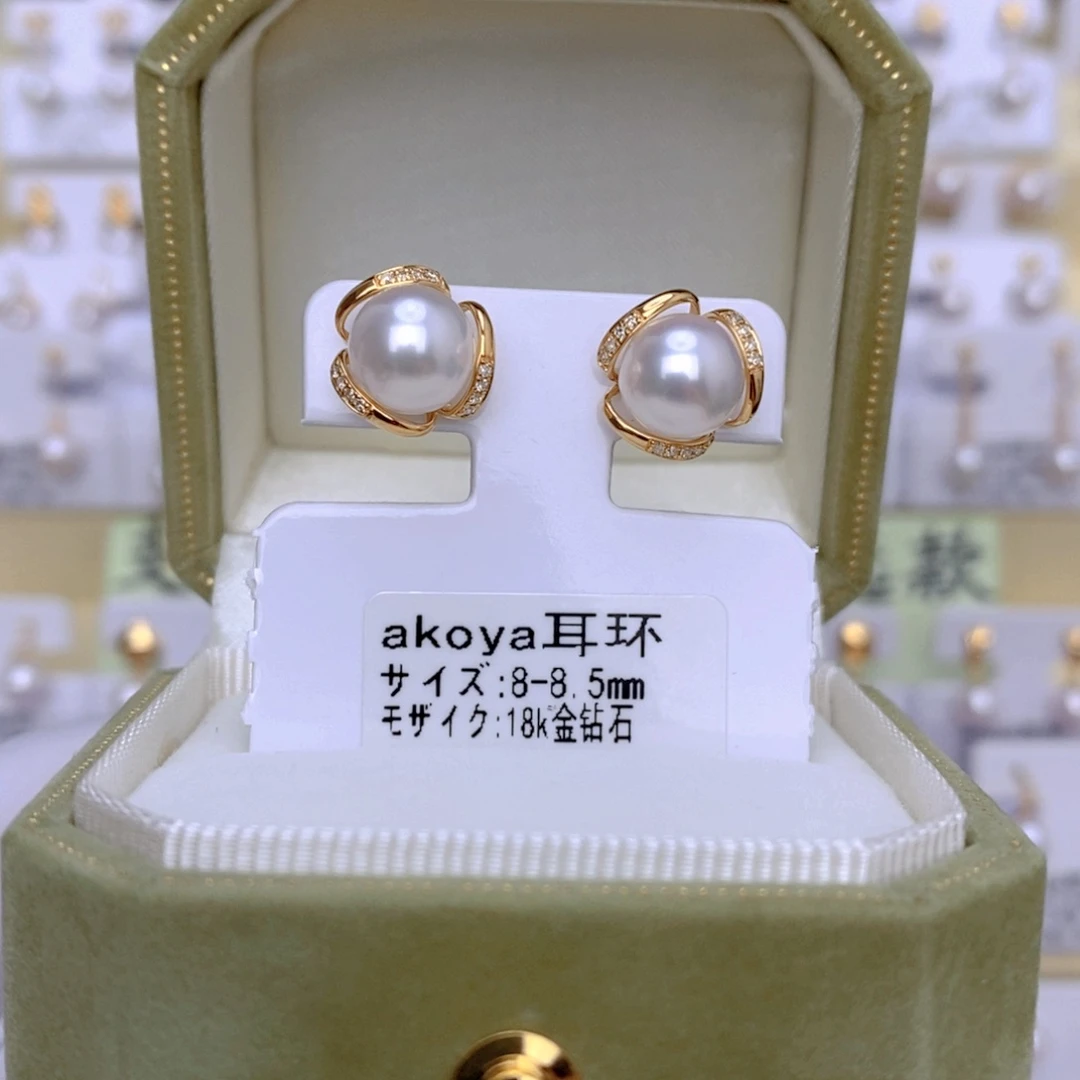 18K金镶嵌海水珍珠耳饰