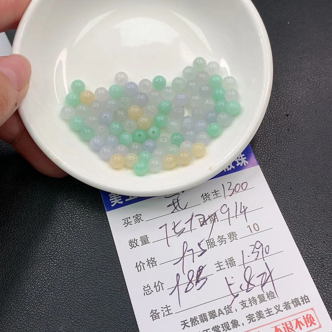 散珠翡翠?****?翡翠散珠多样性发自选