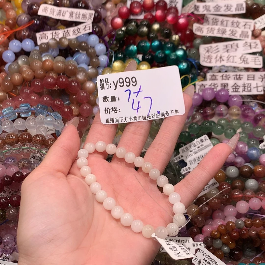 未镶嵌手串水晶999@……