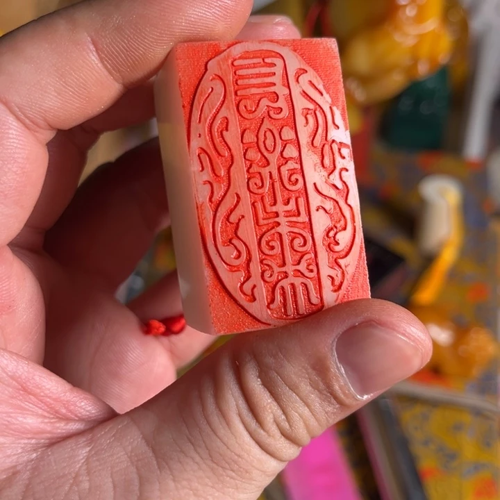 寿山石印石寿山石