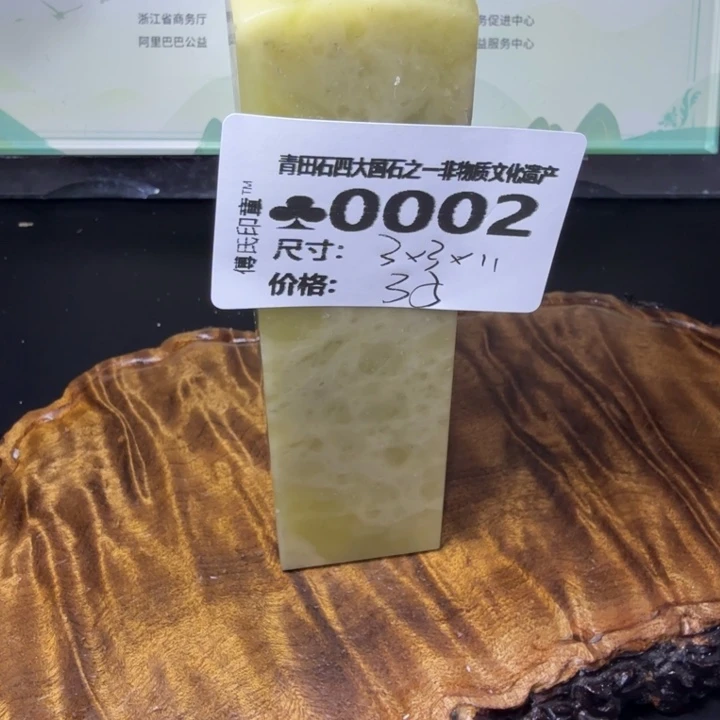 青田石4.16青田石雕厂家直销