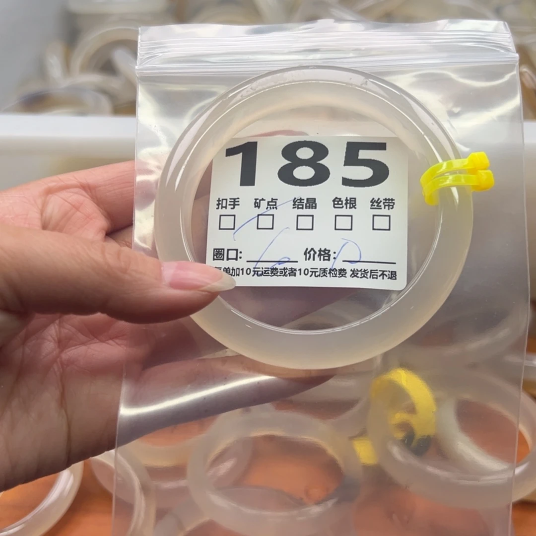 玛瑙/玉髓未镶嵌手镯185